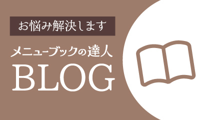 法人のお客様へ