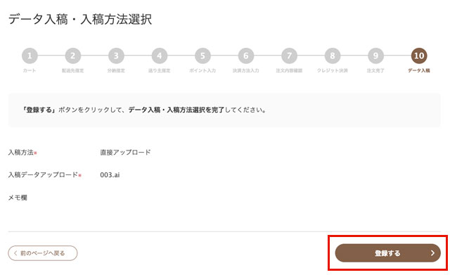 ショッピングカート画像